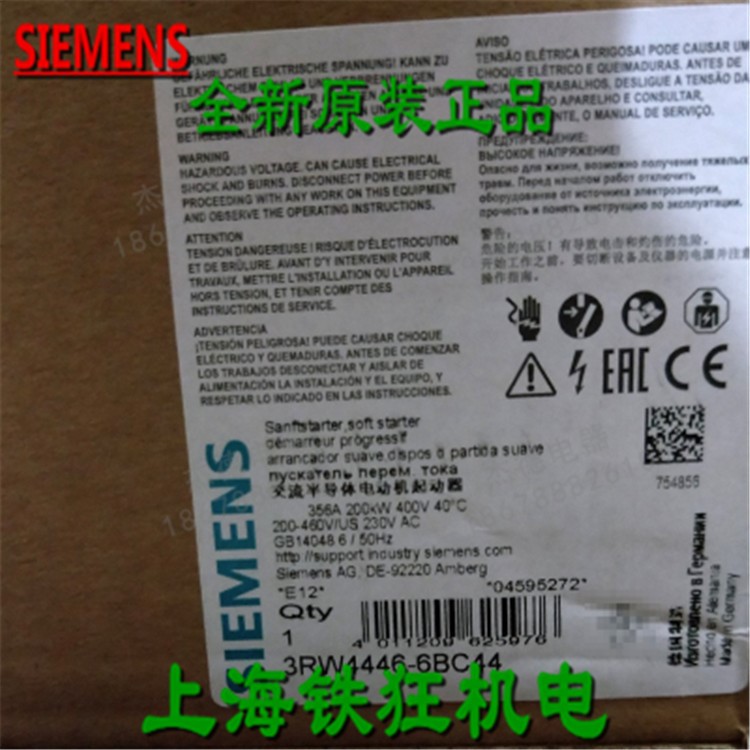 西门子3RW4446-6BC44 SIRIUS软起动器356A 200KW 3RW44466BC44