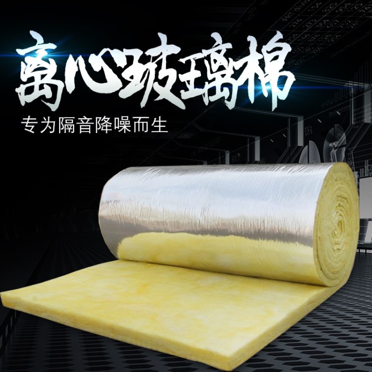 轻钢别墅玻璃纤维保温棉 防火隔热隔音 铝箔12kg/100mm卷毡可定制