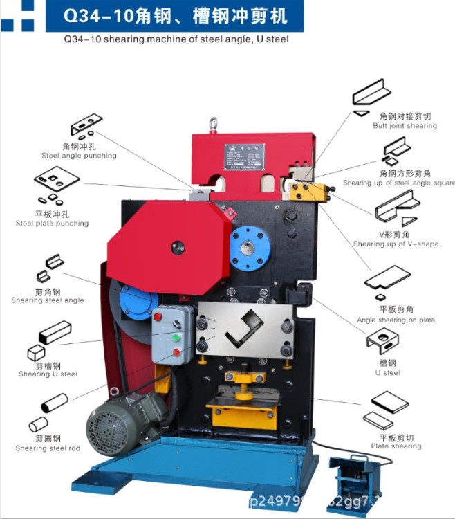 钢板冲剪机 槽钢冲孔冲剪机 多功能联合冲剪机 多功能角钢冲剪机