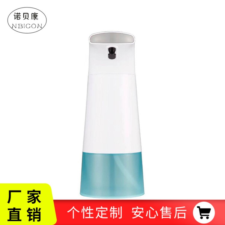 供应新款全自动感应皂液器 家用多功能感应皂液器 防漏皂液器