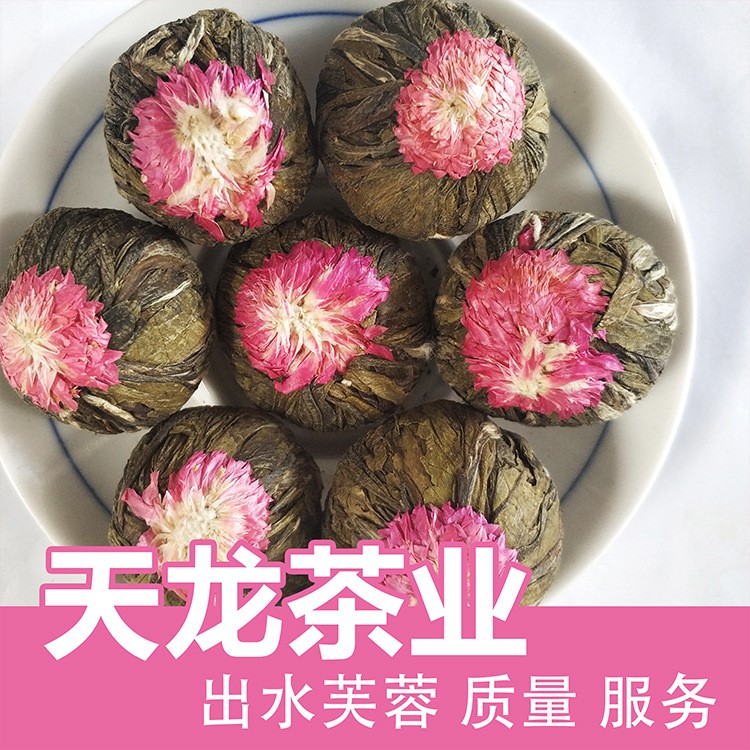 天龙茶业批发供应 出水芙蓉 工艺茶散装量大从优厂家直销