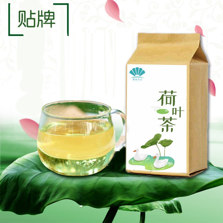 冬瓜荷叶茶 减肚子茶玫瑰荷叶组合养生代用茶oem贴牌代加工