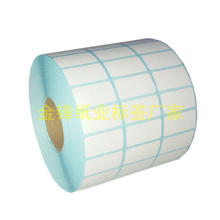 热敏贴纸 流水号条码不干胶标签35x15mm 序列号贴纸 10000张三排