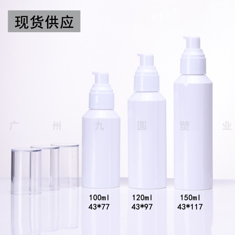 现货批发100ml化妆品喷雾瓶pet医用喷剂瓶 白色圆柱形塑料制品