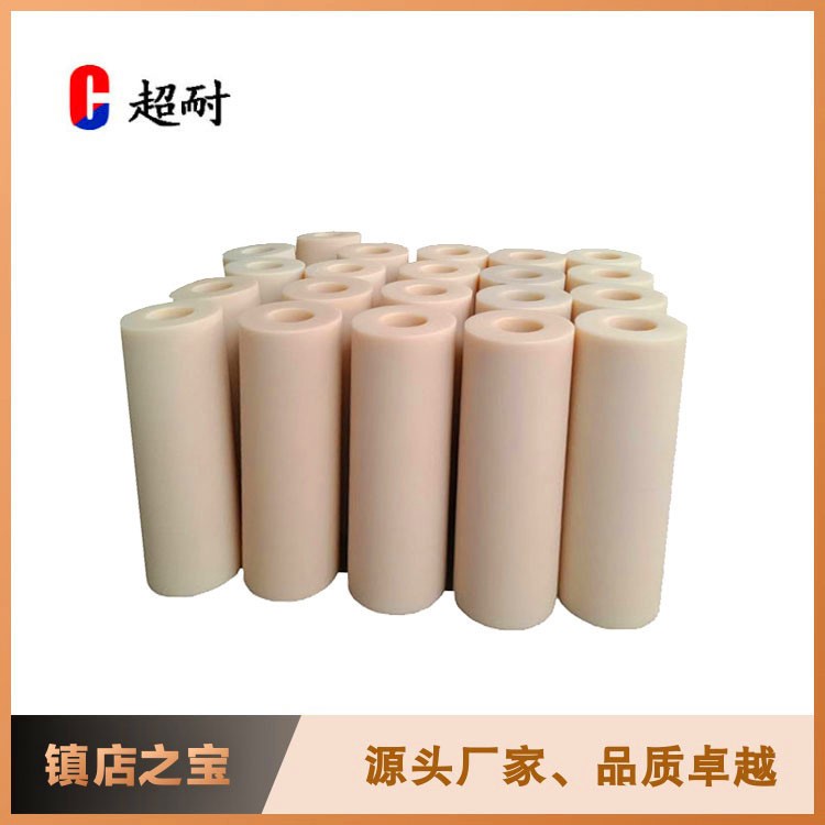 定制耐磨浇筑塑料mc尼龙管套白色直径增强玻纤pa66空心尼龙棒加工