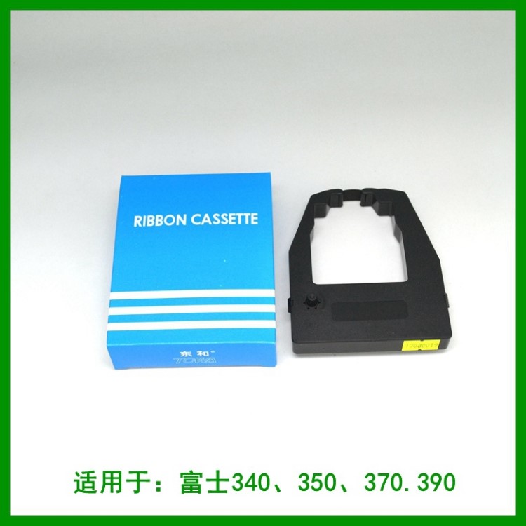 东和色带 适用于：富士冲印 LC1500SC FUJI-350 370 390 色带架