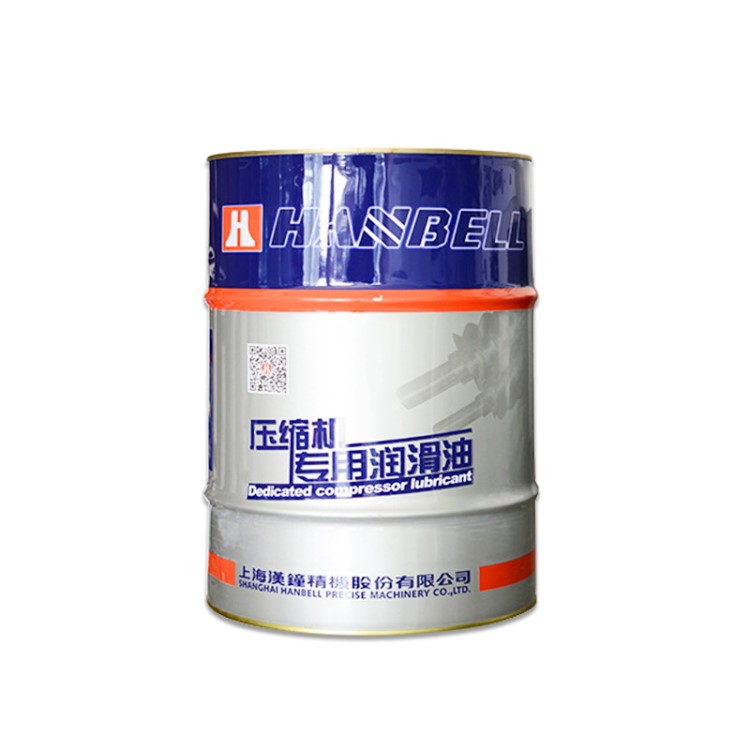 汉钟冷冻油HBR-B01B02B03B04B001中央空调压缩机冷冻机油润滑油