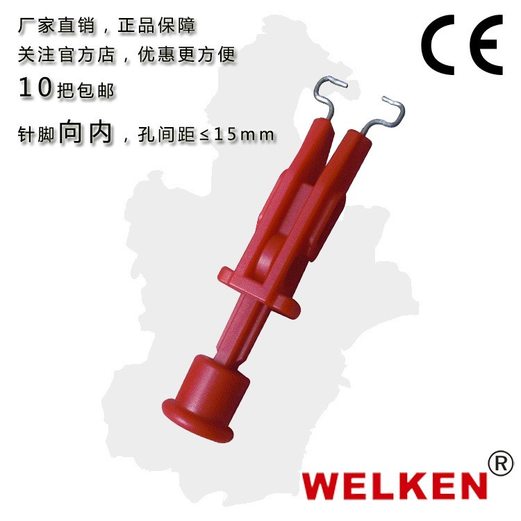 针脚向内断路器锁具 BD-8114 welken/威力肯断路器锁具批发（专利