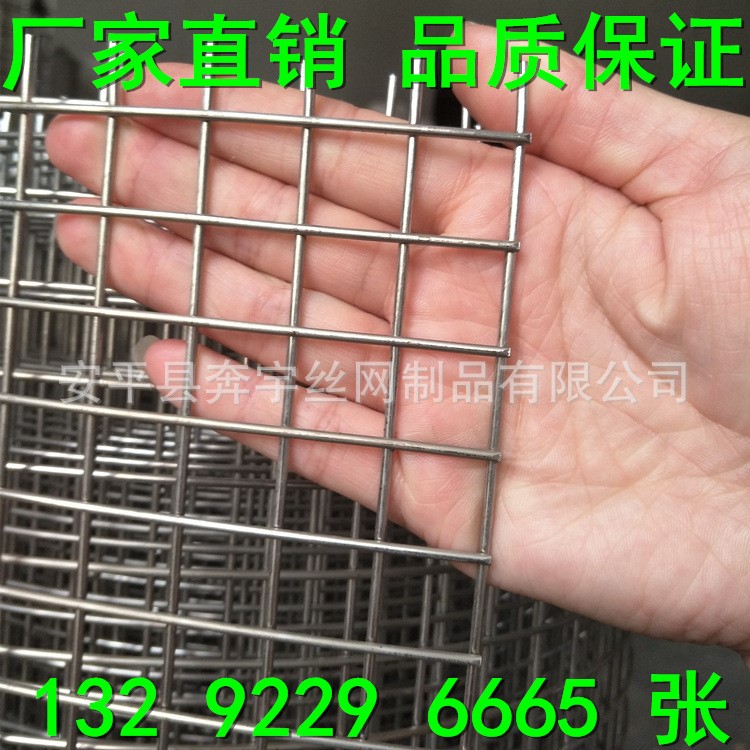 201 304 316L不锈钢圆丝焊接网片 防鸟网 方格小孔防护网