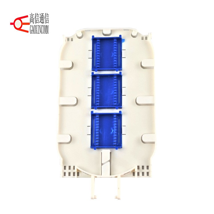 收容光纤保护接续熔纤盘 通信管道架空光缆接头盒熔纤盘光纤保护