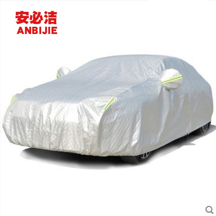 安必洁大方格加棉车衣车罩防雪suv车罩支持定制汽车车衣car cover