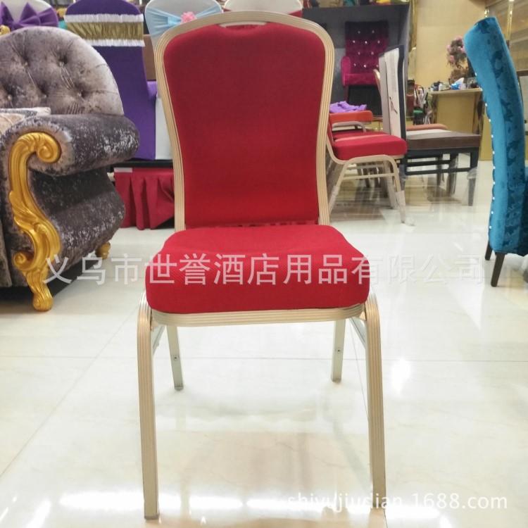 浙江杭州酒店宴会家具订做 酒店宴会铝椅 婚宴会议铝合金椅子