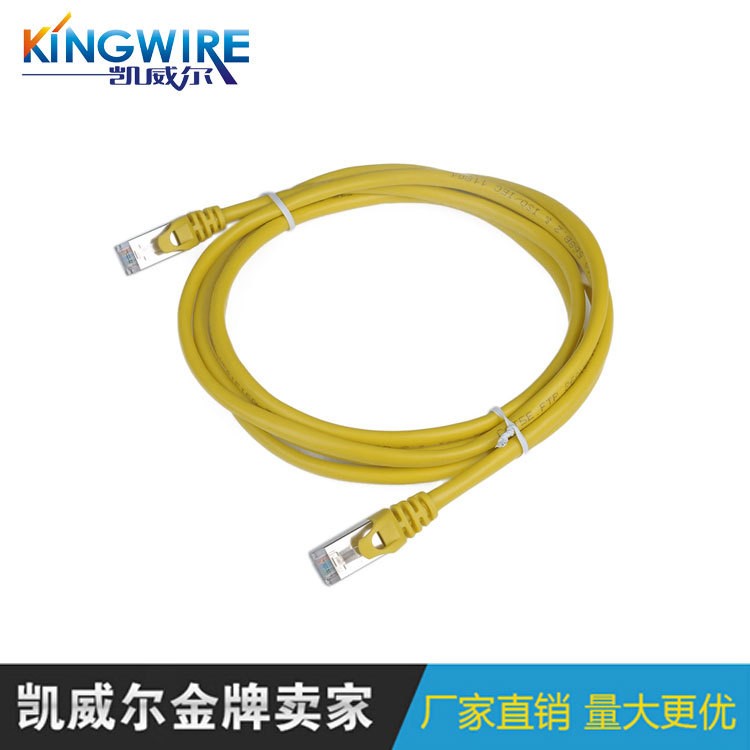 CAT6SFTP网线 无氧铜代工贴牌网线 双屏蔽网络线 电脑连接线