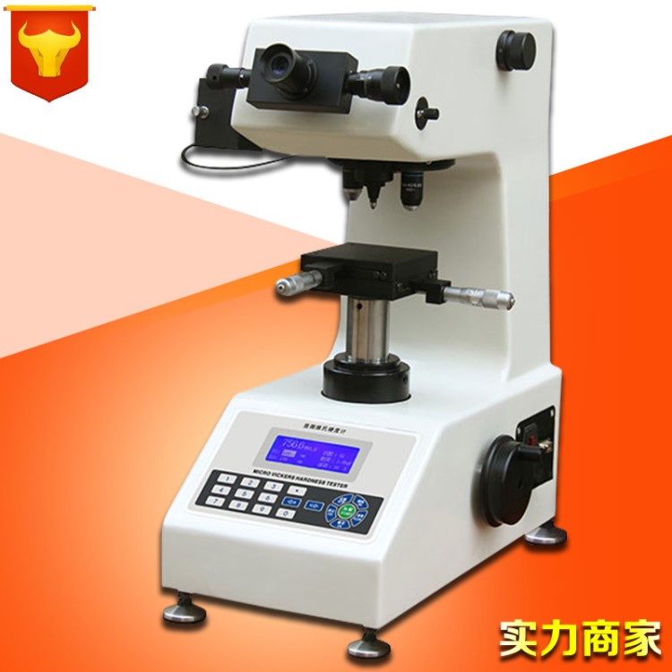 批发生产 HVT-1000图象处理维氏硬度计 小型电脑显微硬度测量计