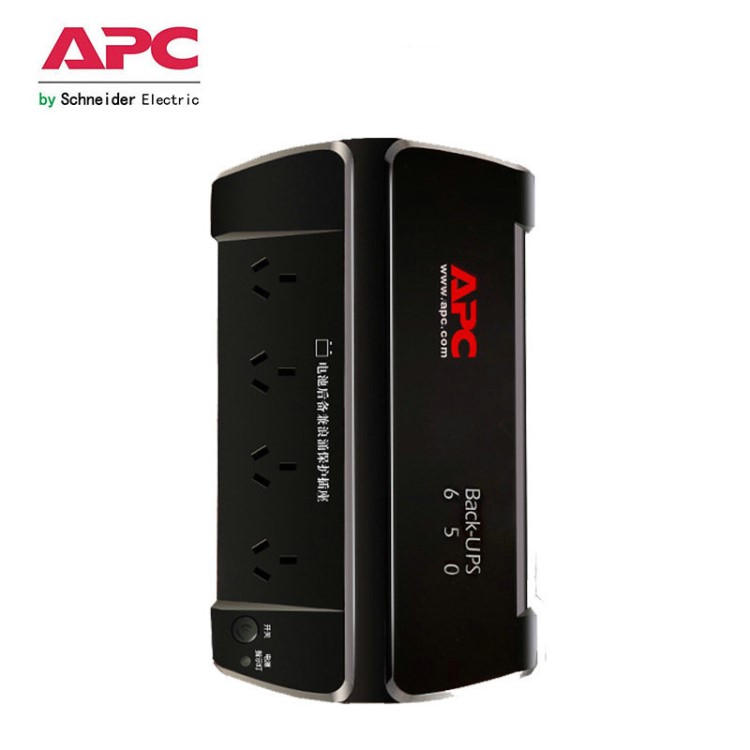施耐德UPS不间断电源APC BK650CH兼容群晖NAS家用移动电源电池ups