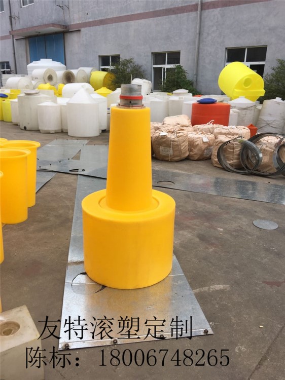 海洋标志锥形浮标 船舶靠岸警示浮标 锥形塑料航标浮球浮体浮桶