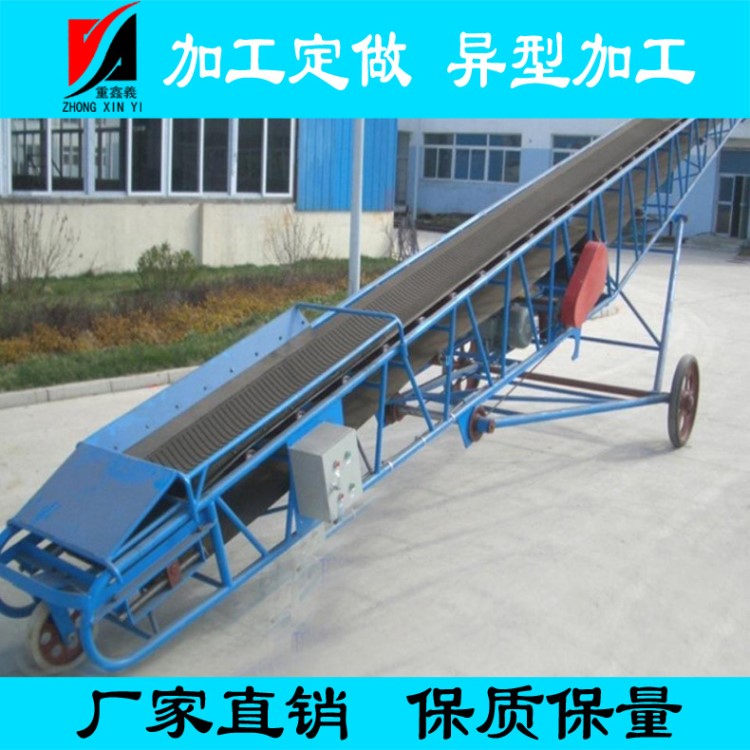 移动式皮带输送机 爬坡自动升降皮带输送机 装卸车用粮食输送机