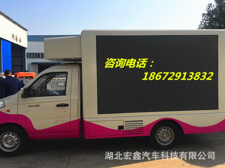 福州福清长安LED广告车宣传车改装售货宣传一体车