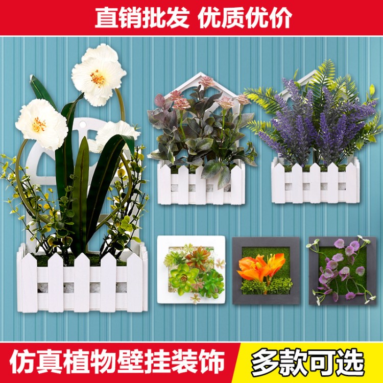 仿真植物绿植相框家居背景墙面装饰品客厅墙面壁挂画壁饰厂家批发