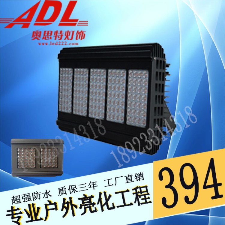 LED隧道灯100W 防水模组隧道灯150W led投光灯200W泛光灯投射灯