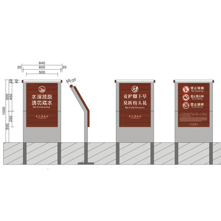 直销景区警示花草牌 旅游景点标识牌 仿木纹真石漆标识牌厂家定制