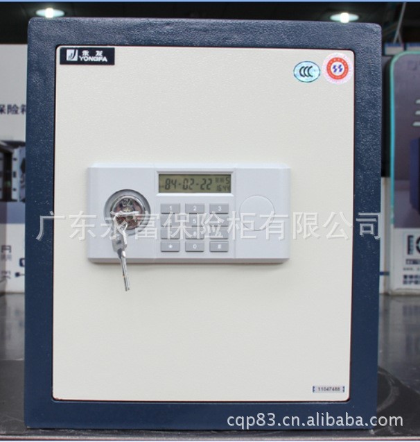 3c永发保险箱家用保险柜FDX-A/D-45BL3C电子东莞送货上门