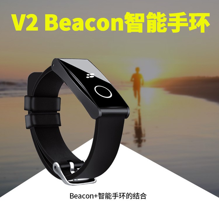 V2 Beacon蓝牙网关室内人员定位智能手环数据采集扩展NFC功能