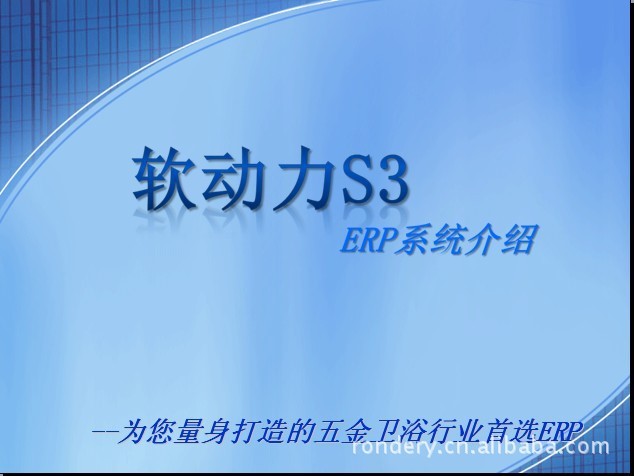 【自主研发】为中小企业量身打造自己的ERP软件、进销存软件