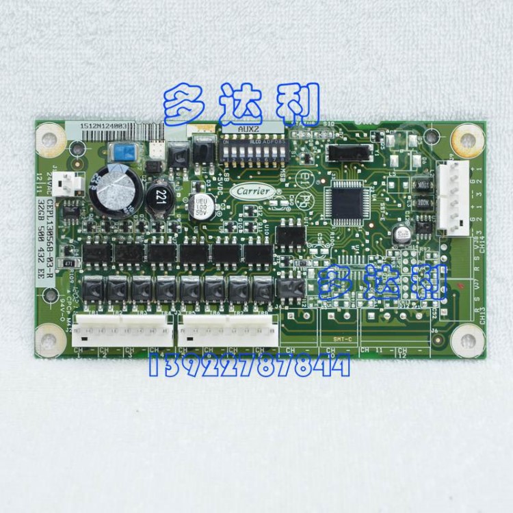 开利CCN板电脑板 modbus通讯板 开利中央空调配件