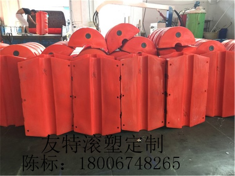 厂家直销价优滚塑海上拦污浮体 风机罩壳宁波输油管浮筒 可定做加