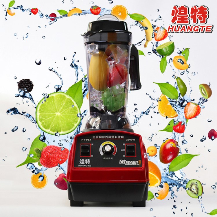 沙冰机 家用现磨豆浆机奶茶店多功能调理机煌特HT-963冰沙机商用