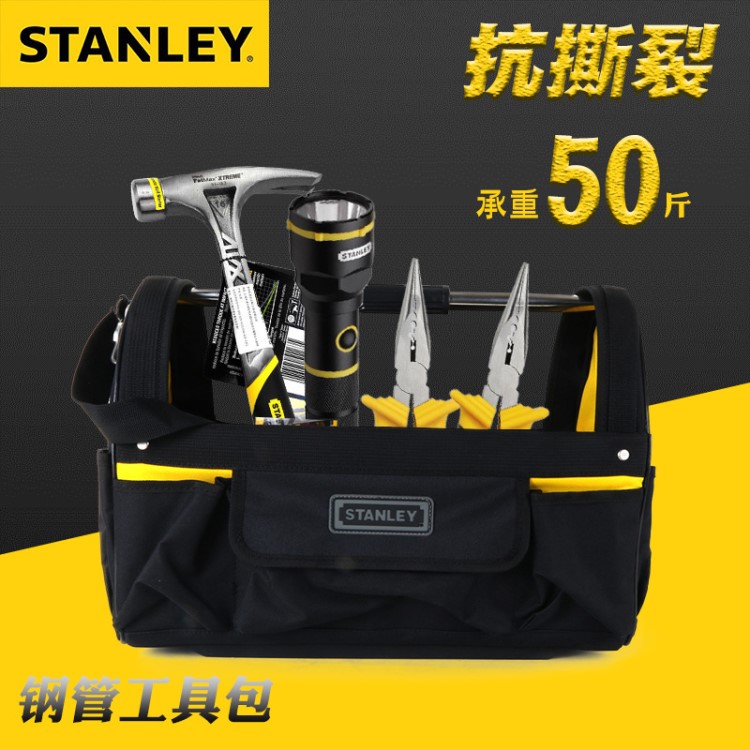 STANLEY史丹利 手提钢管组合工具包防水耐磨车载随车多功能工具包