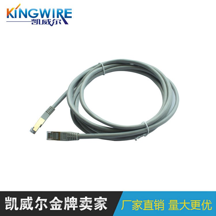 超六类铜RJ45成品网线 cat6A电脑连接线2米网络跳线