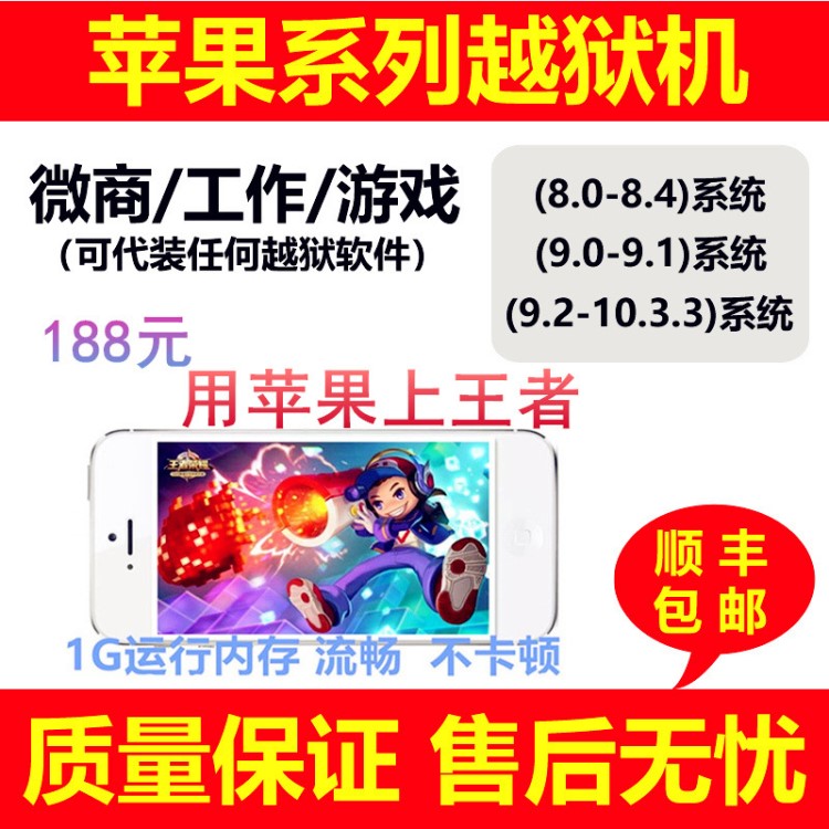 苹果i5备用手机 iPhone5代移动联通电信全网通3G苹果三网通智能机