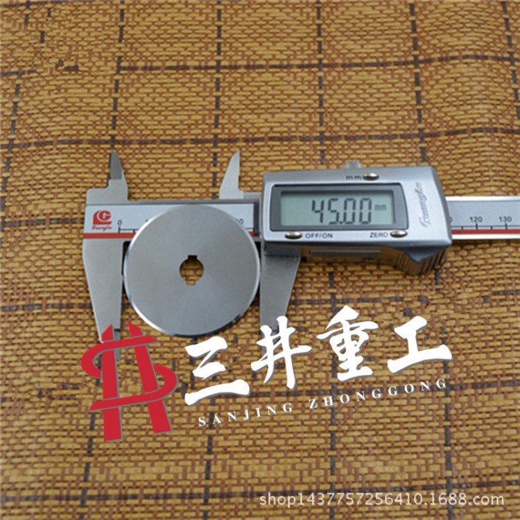 【三井重工】小圆刀片、超薄小圆刀片、高速钢圆刀片厂家直销