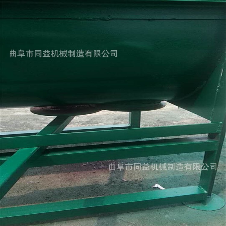 ty-400型卧式螺带搅拌机 老厂家直供家畜干湿料混合加工拌料机械