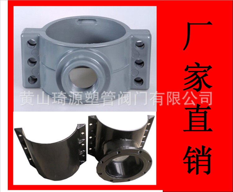 PVC-U分水鞍 315变3〞=90MM DN300分3英寸丝扣，给水管用，分水器