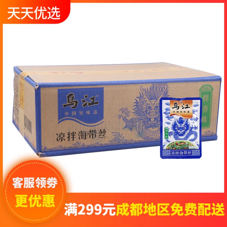 乌江涪陵榨菜 凉拌海带丝 50g酱腌菜泡菜咸菜下饭烧汤