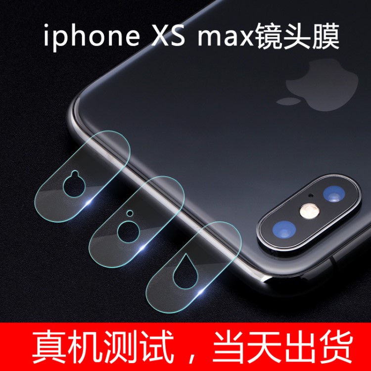 适用苹果8 摄像头钢化膜供应商 iphoneX镜头贴膜厂家手机镜头膜