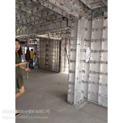 建筑铝合金模板 房屋铝合金模板  楼梯铝模板  管廊模板建设