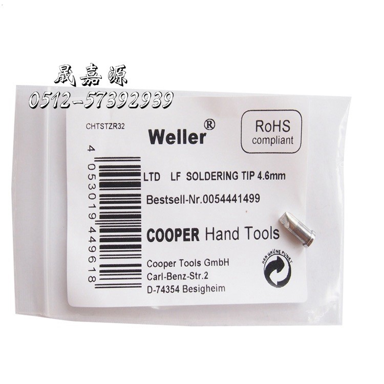 高品质德国Weller威乐WSP80扁嘴焊嘴WSD81一字烙铁头LTD LF 4.6