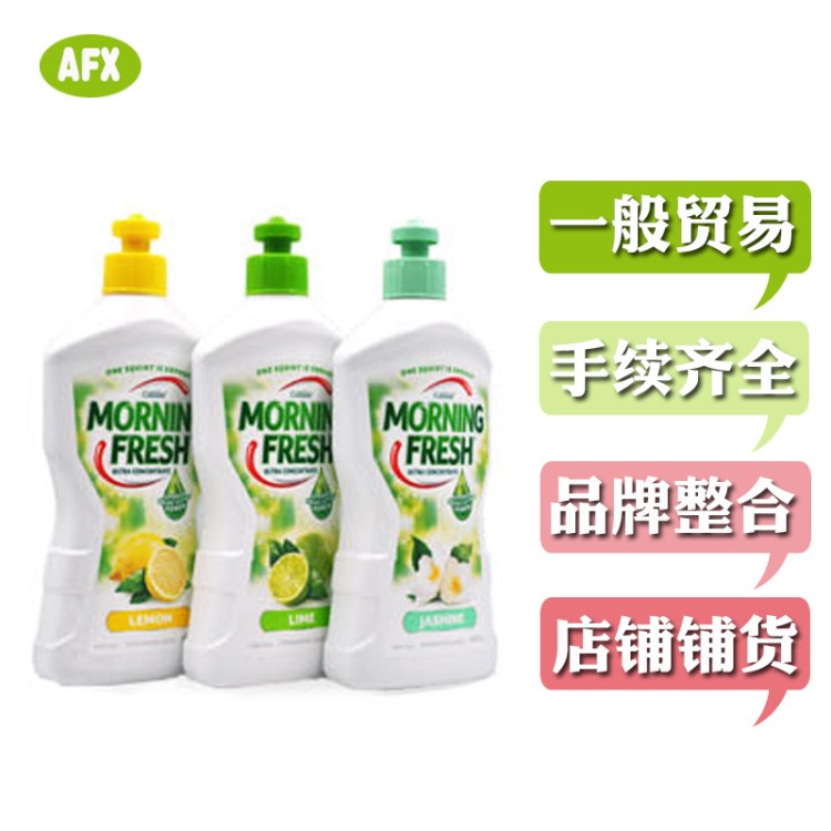 澳洲Morning Fresh浓缩环保洗洁精400ml柠檬雏菊茉莉去油污不伤手