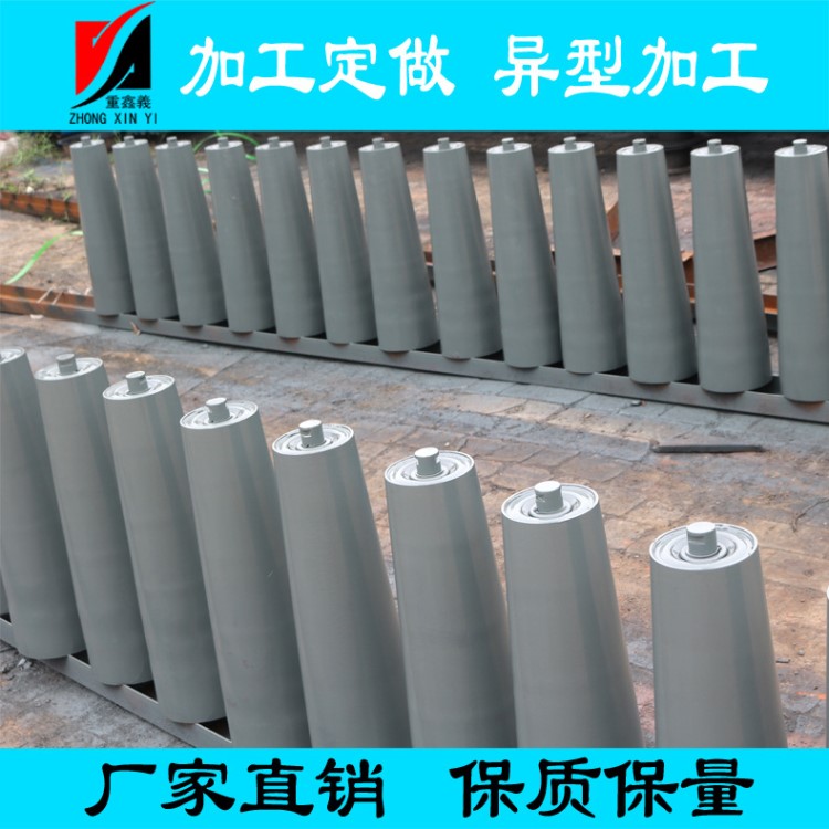 厂家批发锥形托辊 矿用锥形下调心托辊组 锥形上调心托辊组矿用