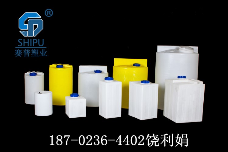 昆明1000L搅拌桶PE加药箱1吨化工搅拌罐洗洁精搅拌桶自动加药装置