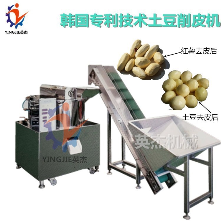 果蔬食品加工厂仿人工削皮机番薯马铃薯土豆全自动电脑控制削皮机