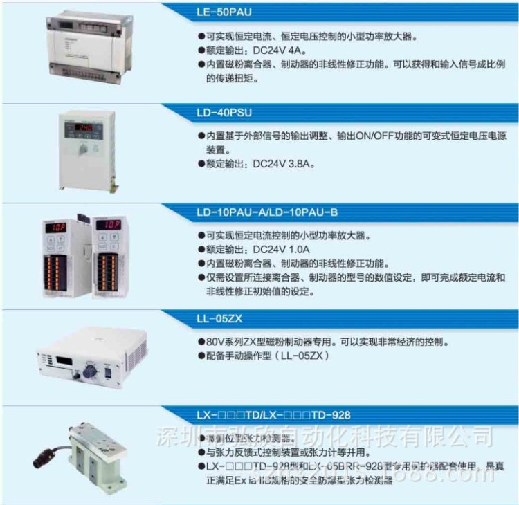 现货供应LE-P-E全新原装三菱张力控制面板