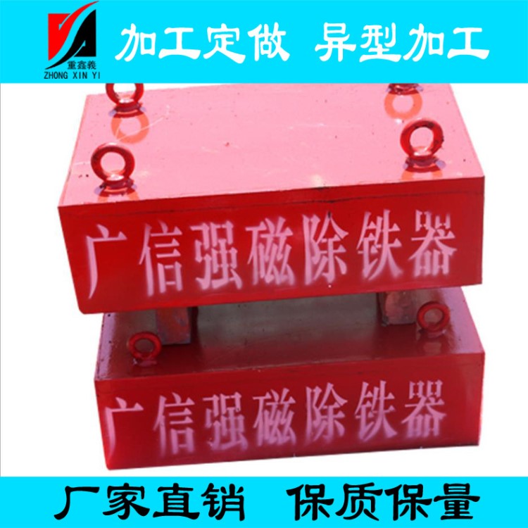 500*300*175mm强力悬挂式永磁除铁器.皮带防铁磁铁强磁除铁器