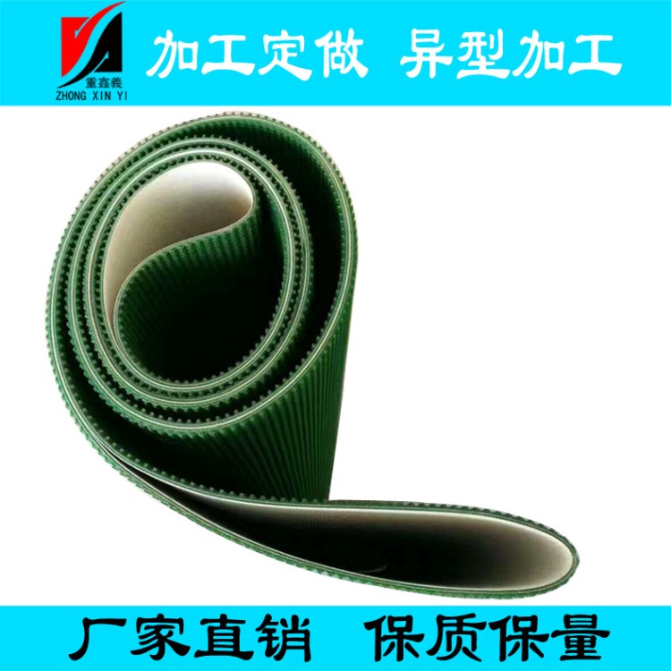 生产绿色草花纹PVC输送带 提升带 厚度可选 传送带厂家直销