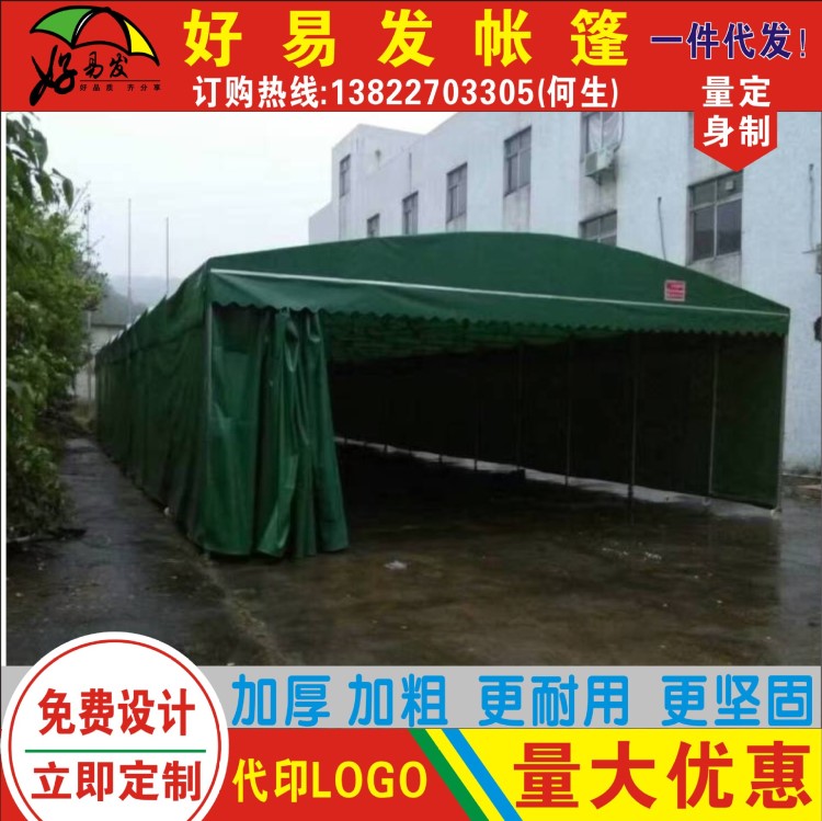 大型移动雨蓬大排档夜宵帐篷 厂房仓储推拉篷户外移动车库篷 雨棚