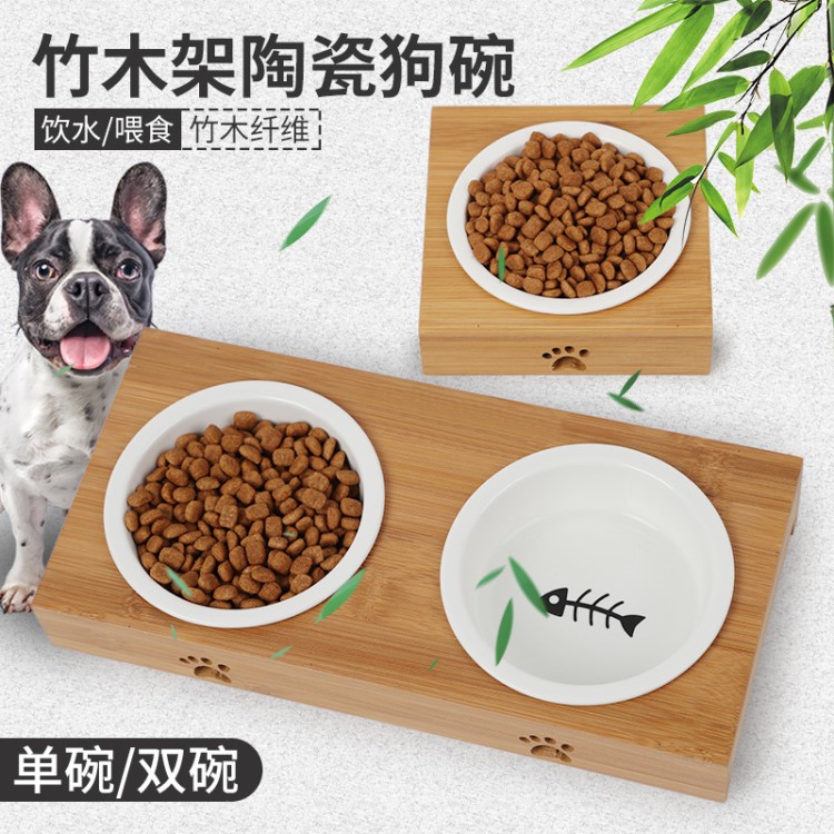 现货批发皮皮淘新款宠物单双碗 原色竹木架陶瓷狗碗不锈钢狗碗